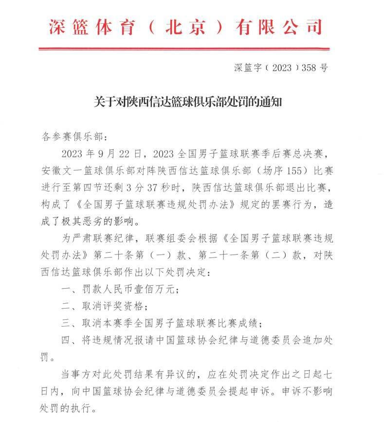 在巴黎，姆巴佩没有能够竞争金球奖或者世界最佳球员，同时他的职业生涯水平也有所下降。